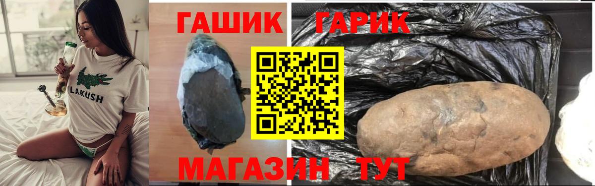 Наро-Фоминск  ГАШ  Вход с VPN  ГАШ AMNESIA HAZE 