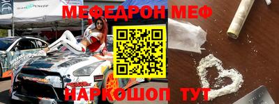 а пвп мука Волгодонск