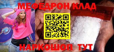 MDMA Волжск
