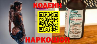 молекула духа Волжский