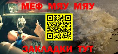 а пвп мука Волгодонск