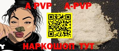 молекула духа Волжский
