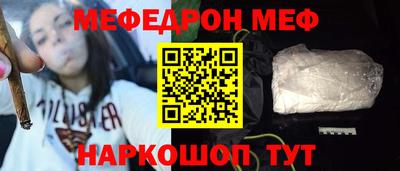 а пвп мука Волгодонск