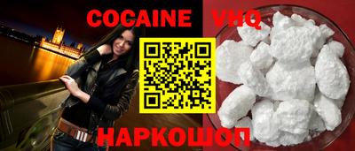 молекула духа Волжский