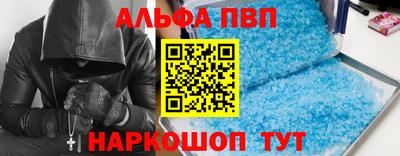 молекула духа Волжский