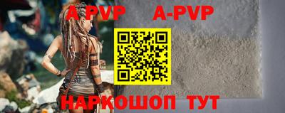 молекула духа Волжский