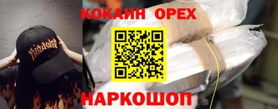а пвп мука Волгодонск