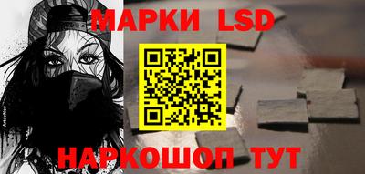 молекула духа Волжский