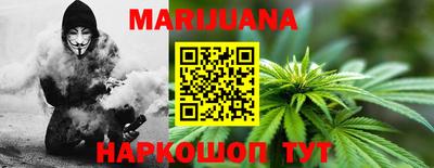 молекула духа Волжский