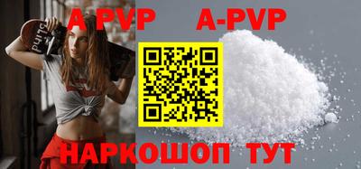 MDMA Волжск
