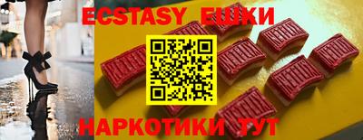 MDMA Волжск