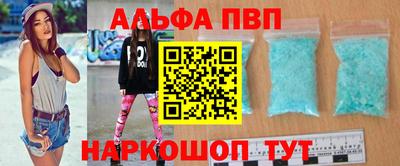 молекула духа Волжский