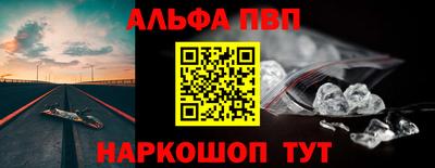 а пвп мука Волгодонск