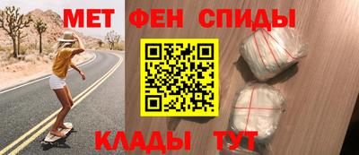 молекула духа Волжский