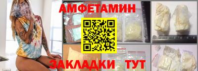 MDMA Волжск