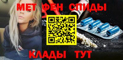 молекула духа Волжский