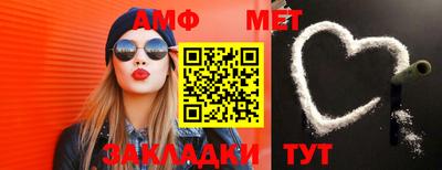 молекула духа Волжский