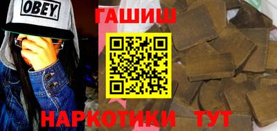 молекула духа Волжский