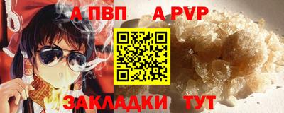 MDMA Волжск