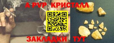 молекула духа Волжский