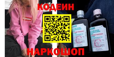 молекула духа Волжский