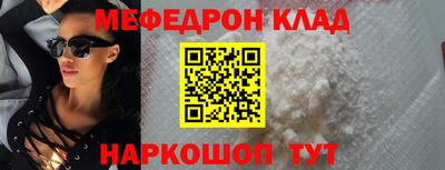 молекула духа Волжский