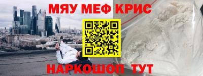 а пвп мука Волгодонск