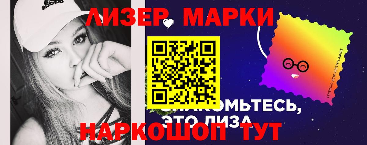 ЛСД экстази ecstasy  LSD-25 экстази ecstasy  Вход с VPN  Наро-Фоминск 
