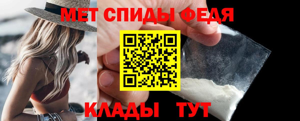 Наро-Фоминск  МЕТАМФЕТАМИН Methamphetamine  Вход с VPN 