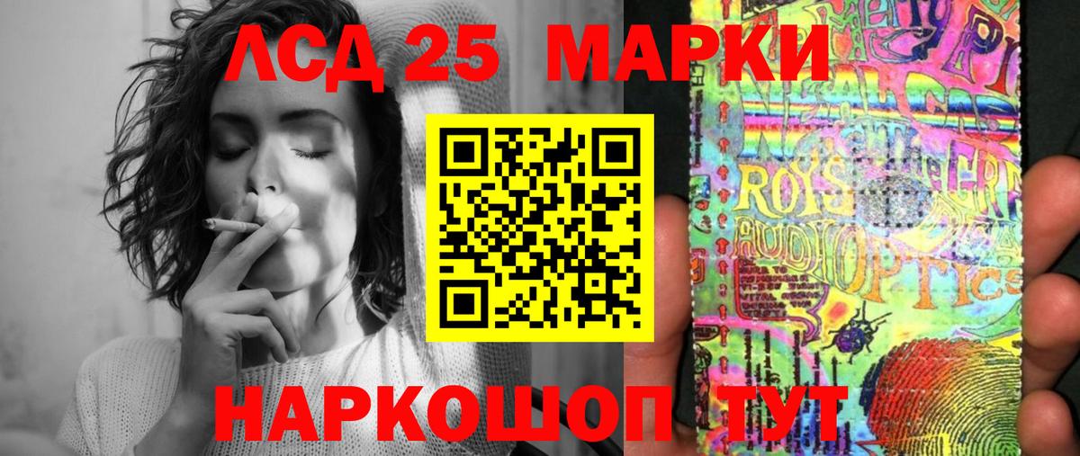 Марки NBOMe 1500мкг  Марки NBOMe 1500мкг  Наро-Фоминск  Марки 25I-NBOMe  Вход с VPN 