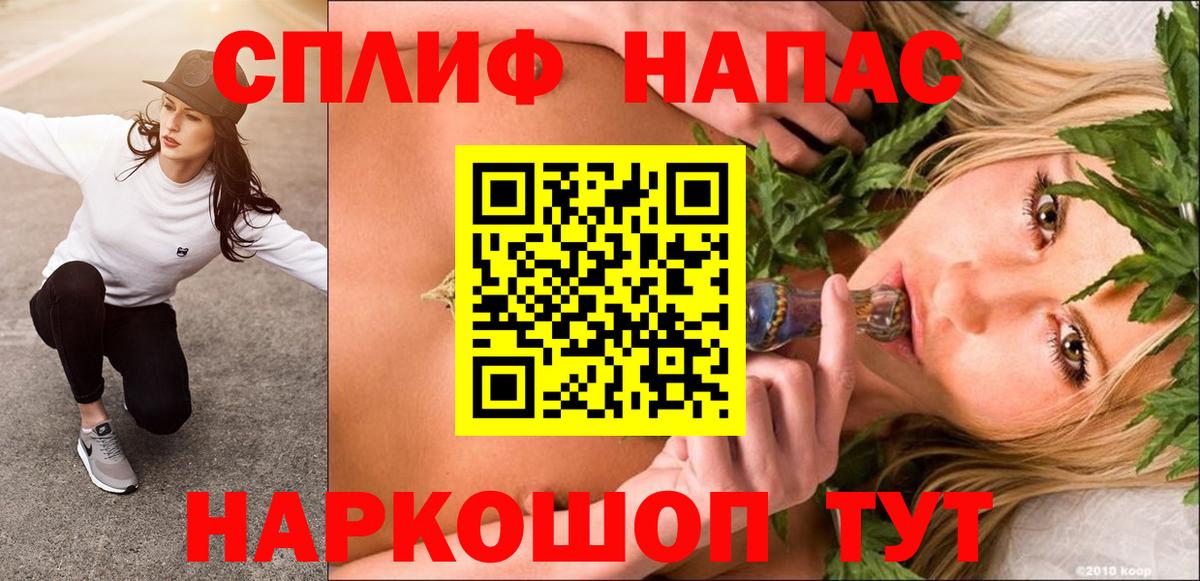 Шишки марихуана White Widow  Конопля MAZAR  Наро-Фоминск  Вход с VPN 